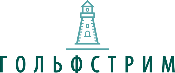 Гольфстрим